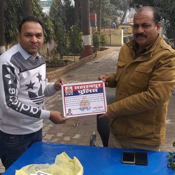 मानवाधिकार जागरूकता कार्यक्रम